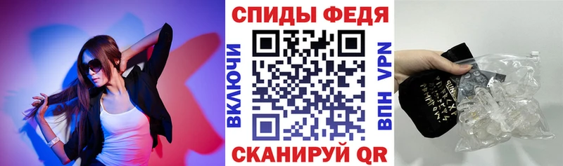 АМФЕТАМИН Розовый hydra ТОР Терек