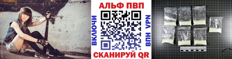 хочу   Терек  А ПВП VHQ 