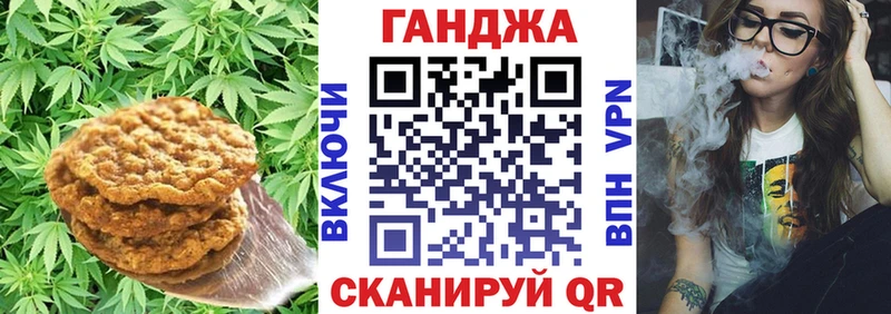 Еда ТГК конопля Терек