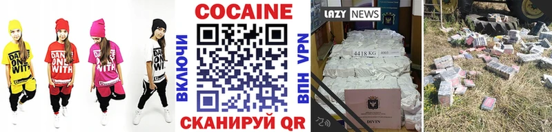 Cocaine 97%  где можно купить наркотик  Терек 
