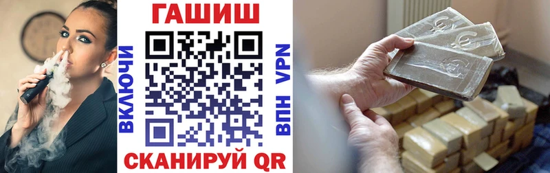Гашиш ice o lator  Терек 
