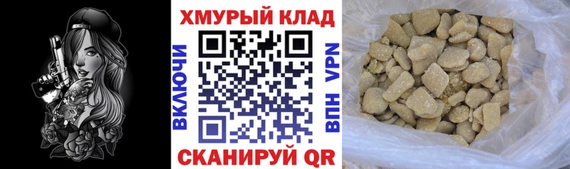 ГЕРОИН белый  где купить наркоту  мега tor  Терек 