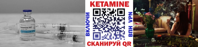 купить закладку Терек Кетамин ketamine