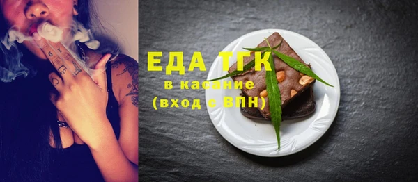 таблы Абдулино