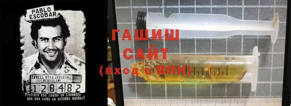 спиды Лиски