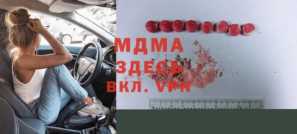 кокаин Липки