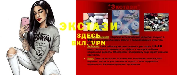 кокс Абаза