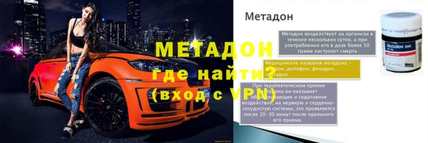 меф Абинск