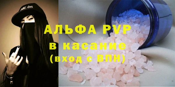 кокс Абаза