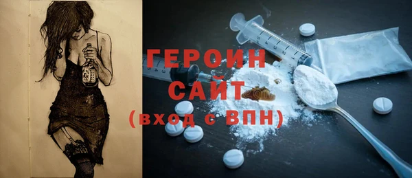 таблы Абдулино