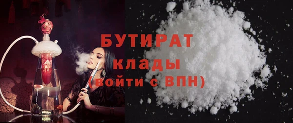 амф Новочеркасск