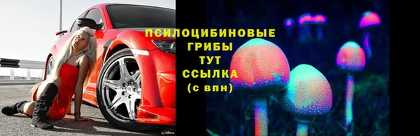 таблы Абдулино
