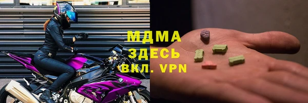 кокс Абаза
