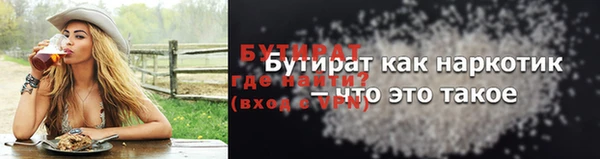 кокс Абаза