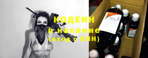 кокс Абаза