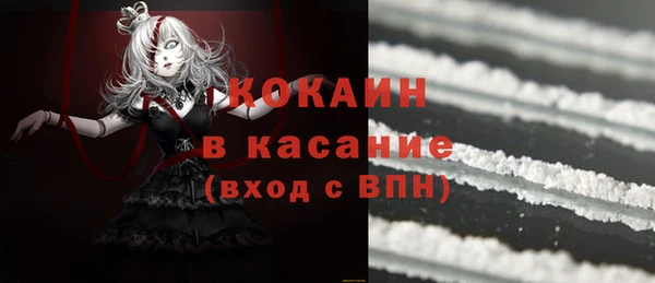 таблы Абдулино