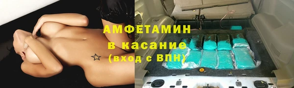 кокс Абаза