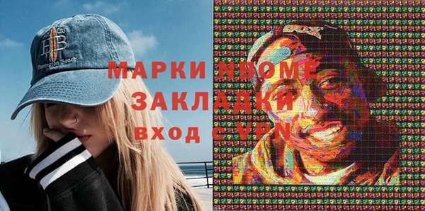 кокс Абаза