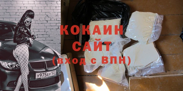 меф Абинск