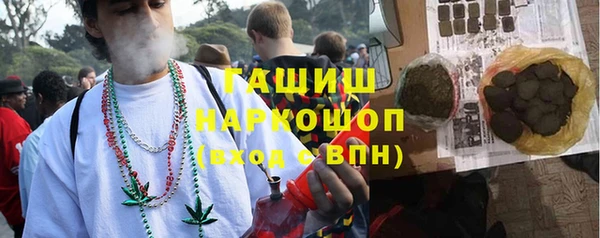 меф Абинск