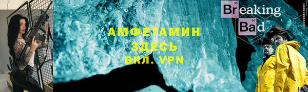 кокс Абаза