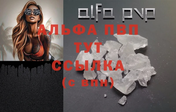 меф Абинск