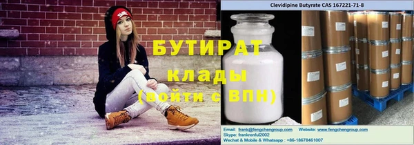 таблы Абдулино