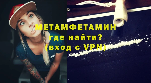 таблы Абдулино