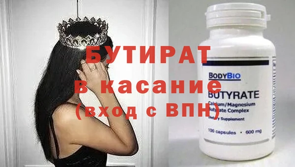 кокаин Липки