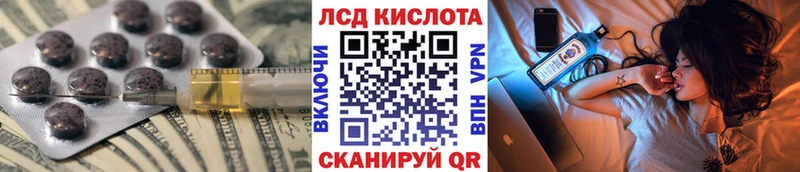 ЛСД экстази ecstasy  даркнет сайт  Терек 