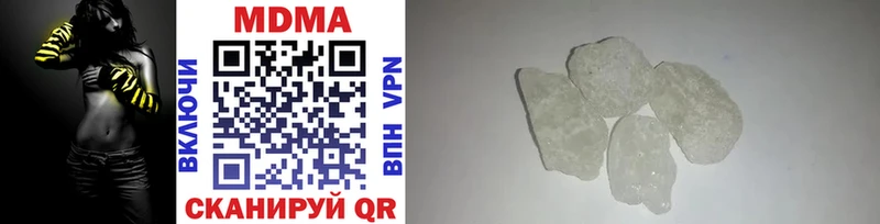 где продают   Терек  гидра ссылки  MDMA кристаллы 